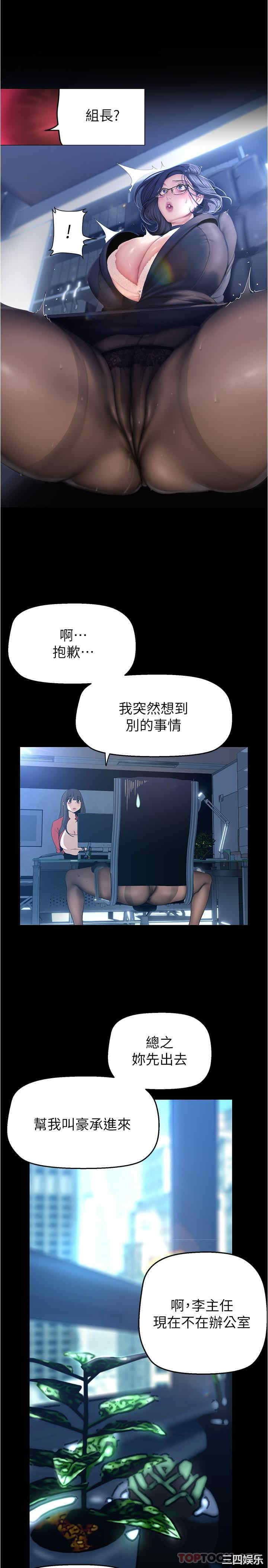 美丽新世界