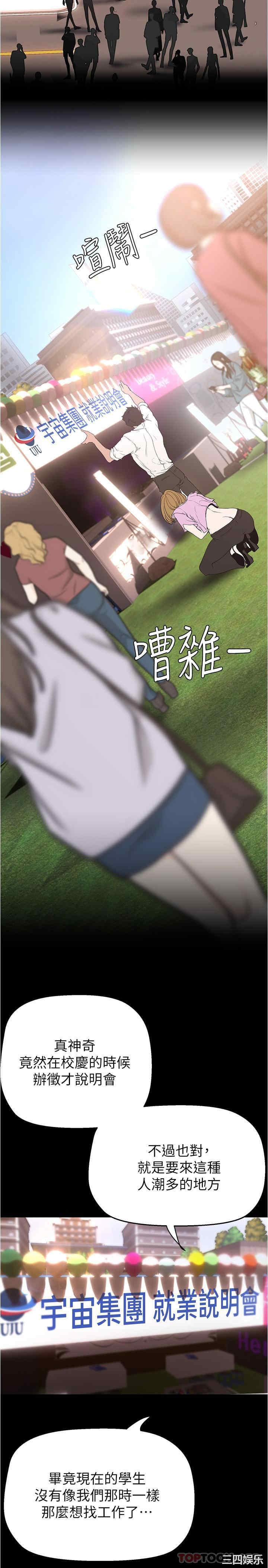 美丽新世界