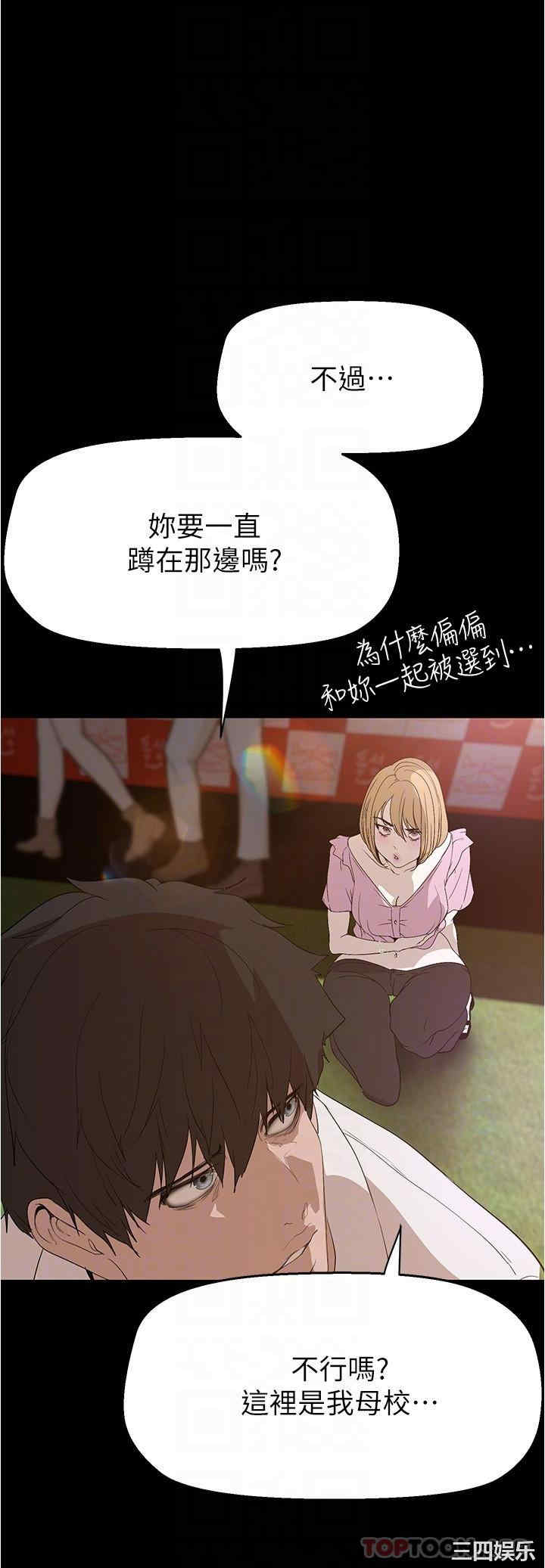 美丽新世界