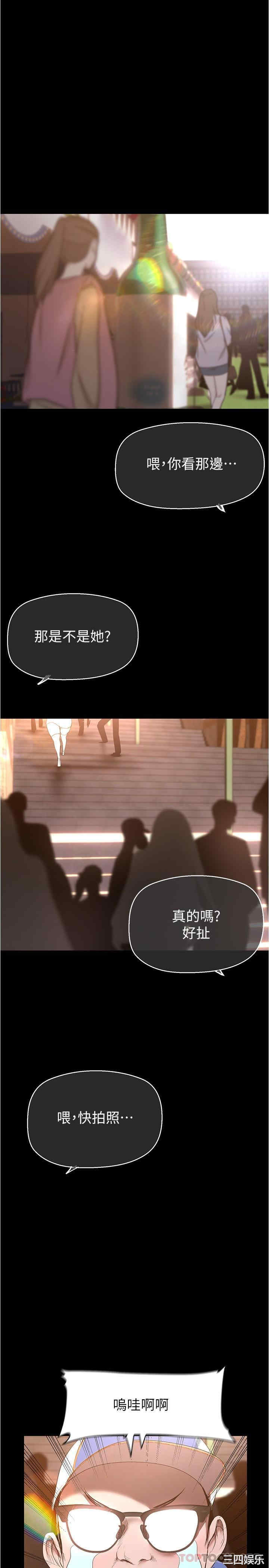 美丽新世界
