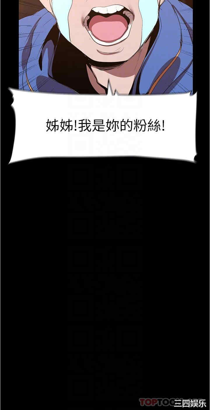 美丽新世界