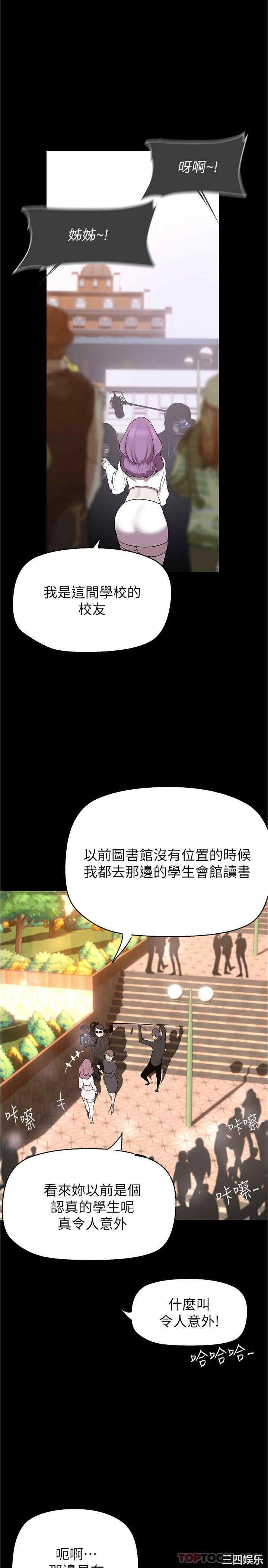 美丽新世界