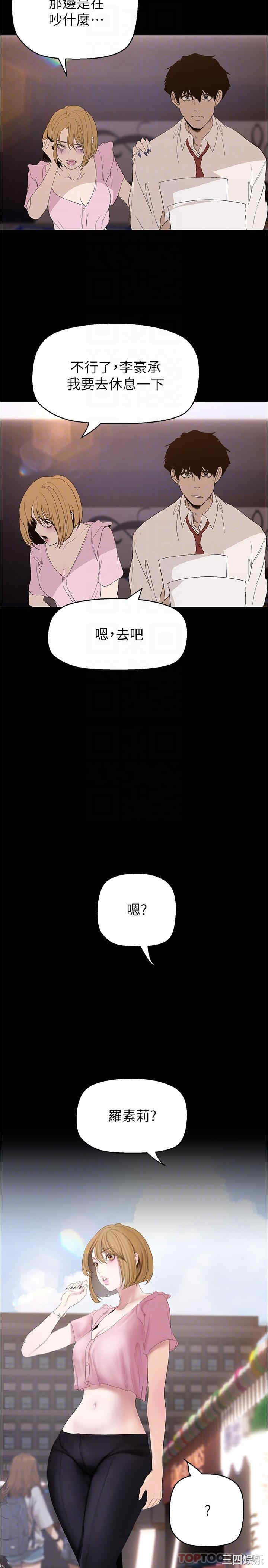 美丽新世界
