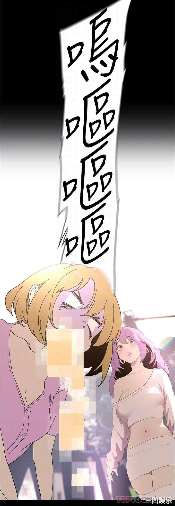 美丽新世界