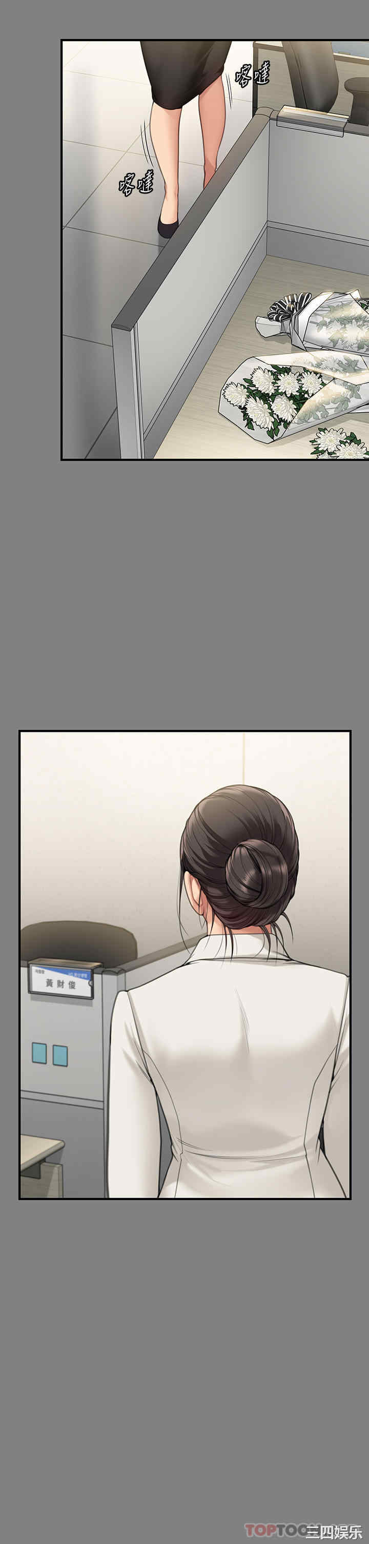 傀儡