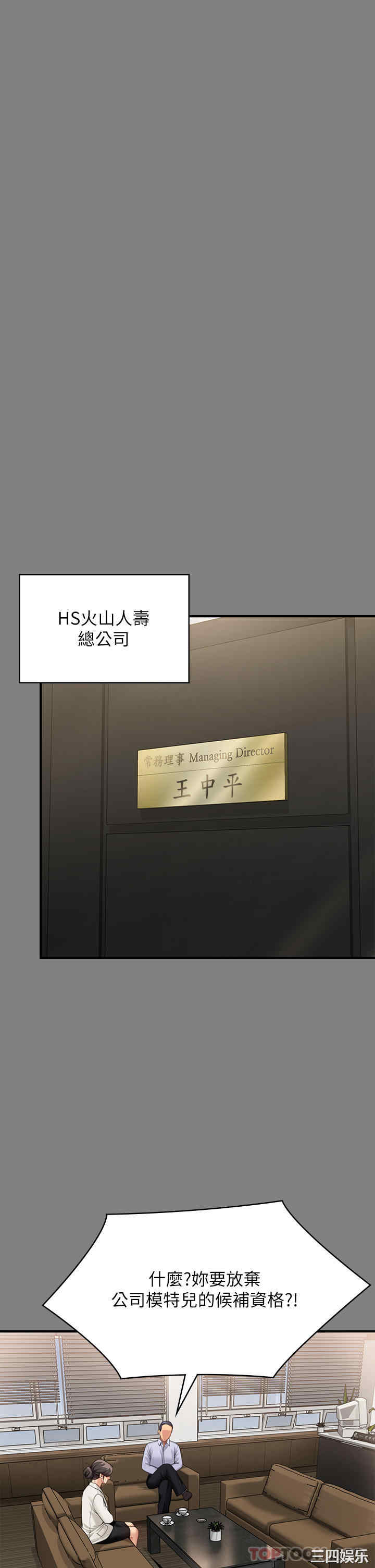 傀儡