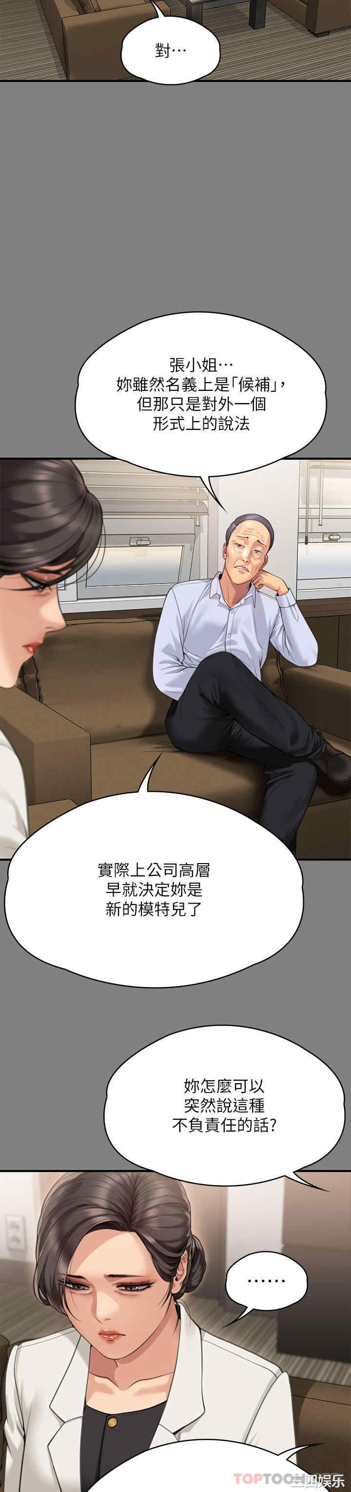傀儡