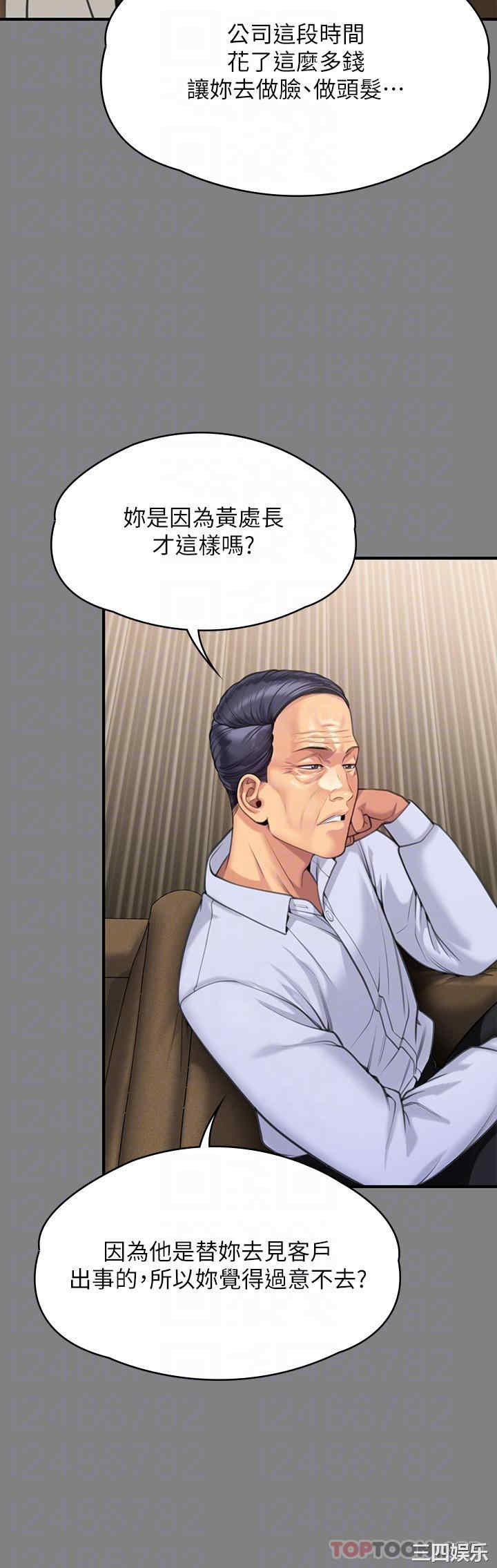 傀儡