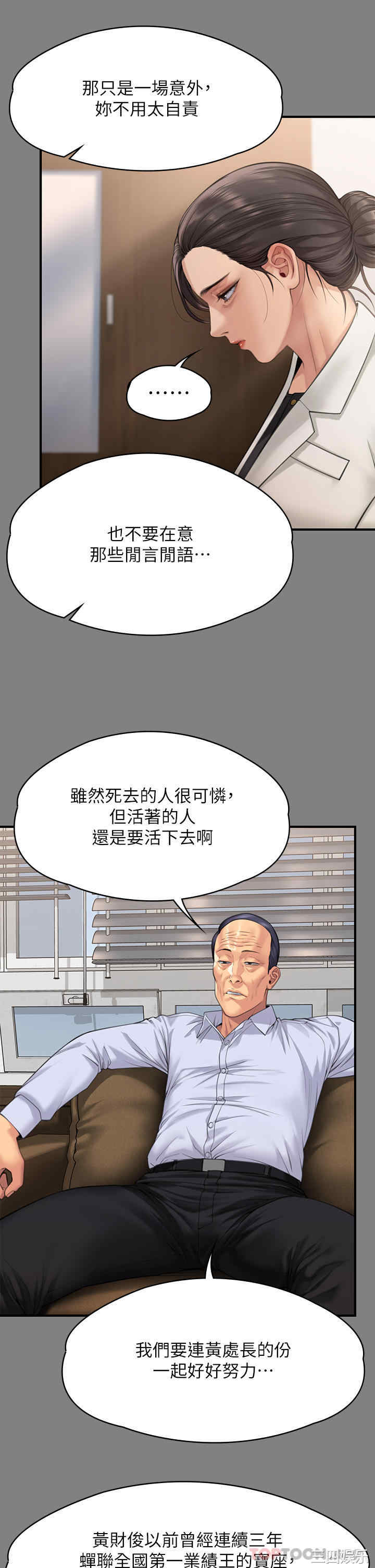 傀儡