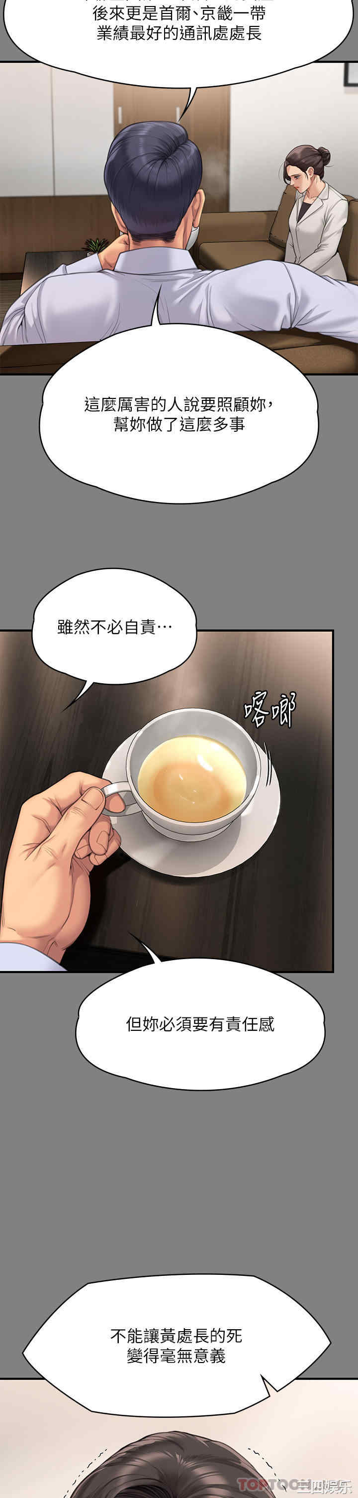 傀儡