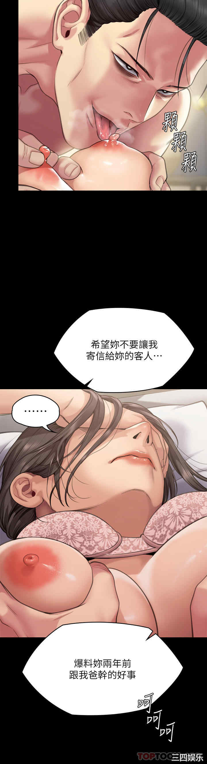 傀儡