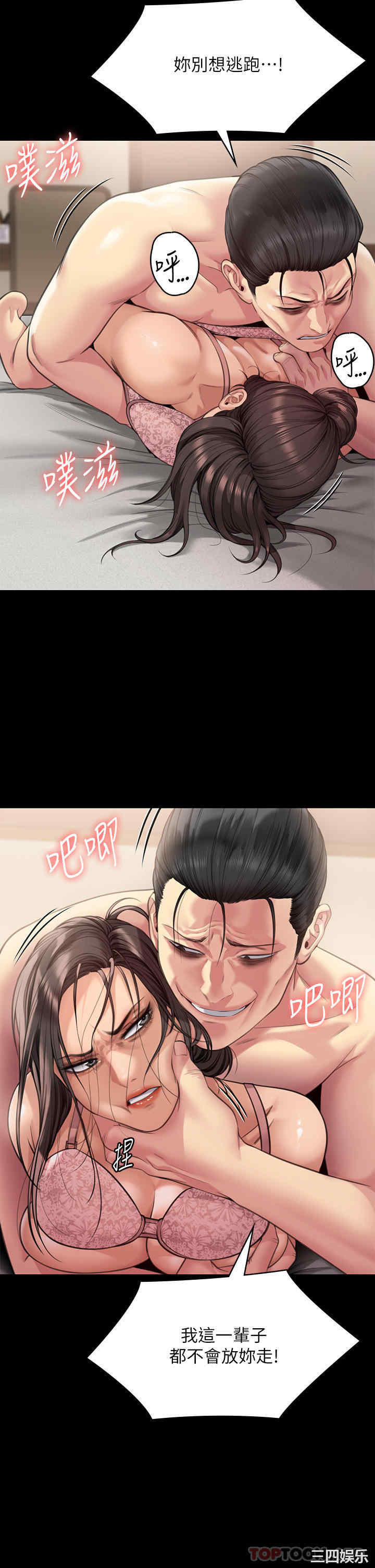 傀儡