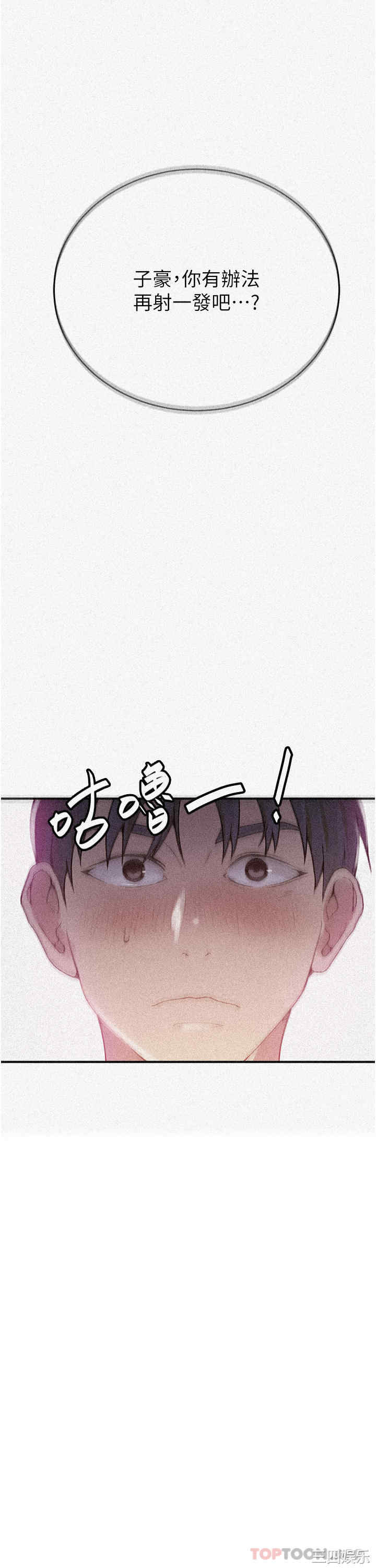 秘密教学