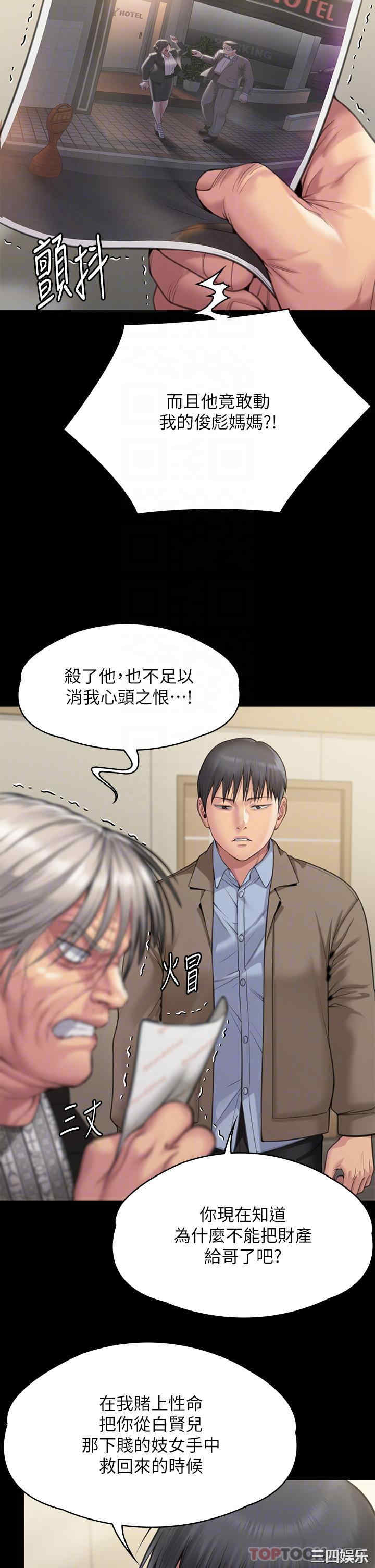 傀儡