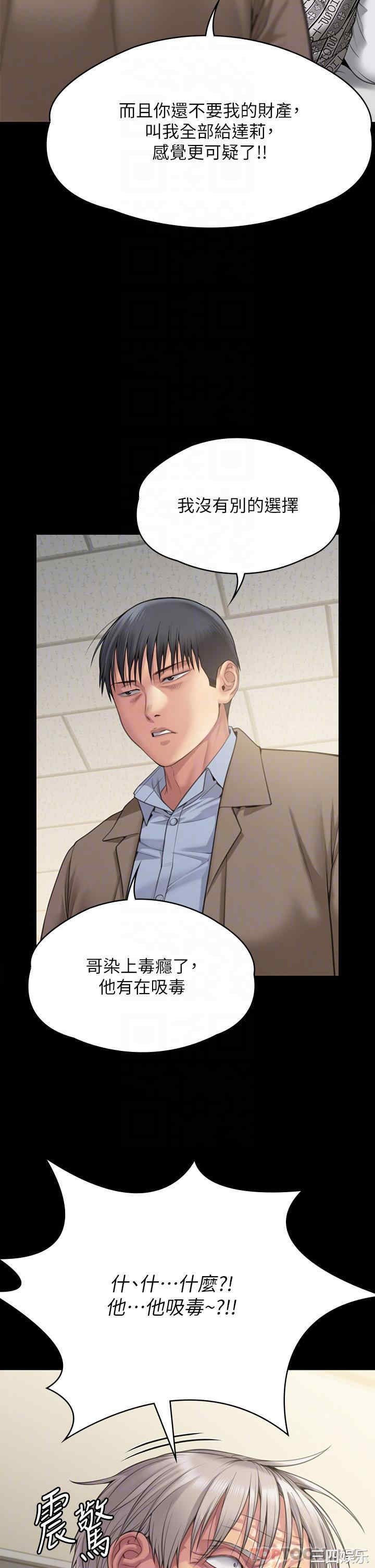 傀儡