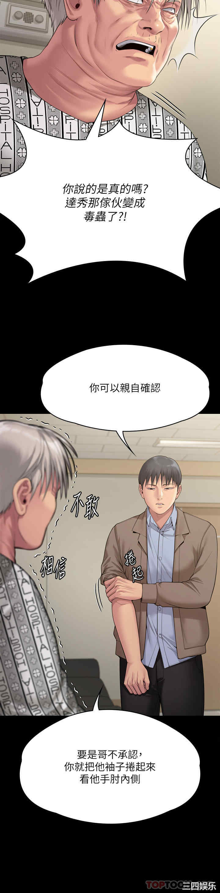 傀儡