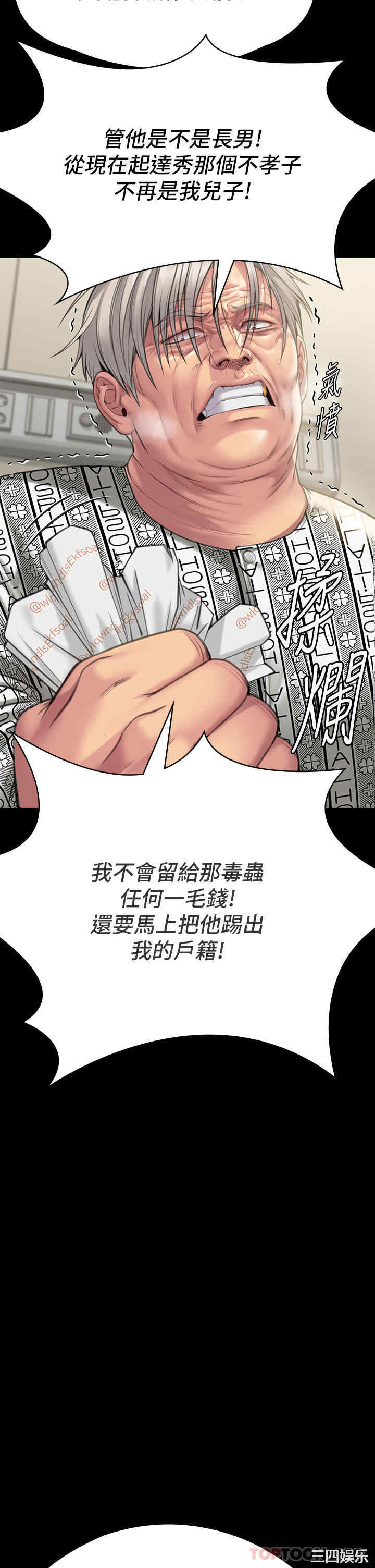 傀儡