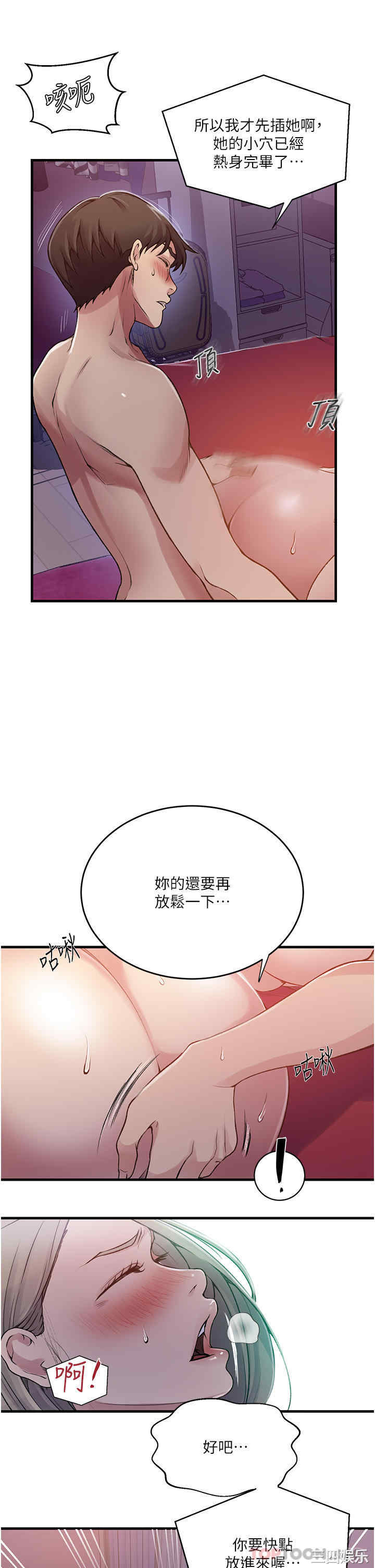 秘密教学
