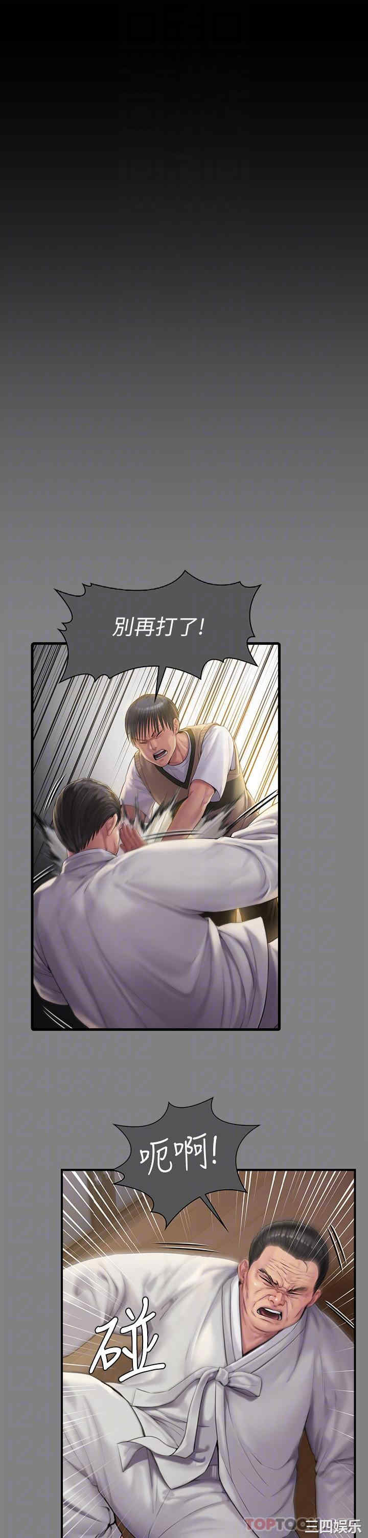 傀儡