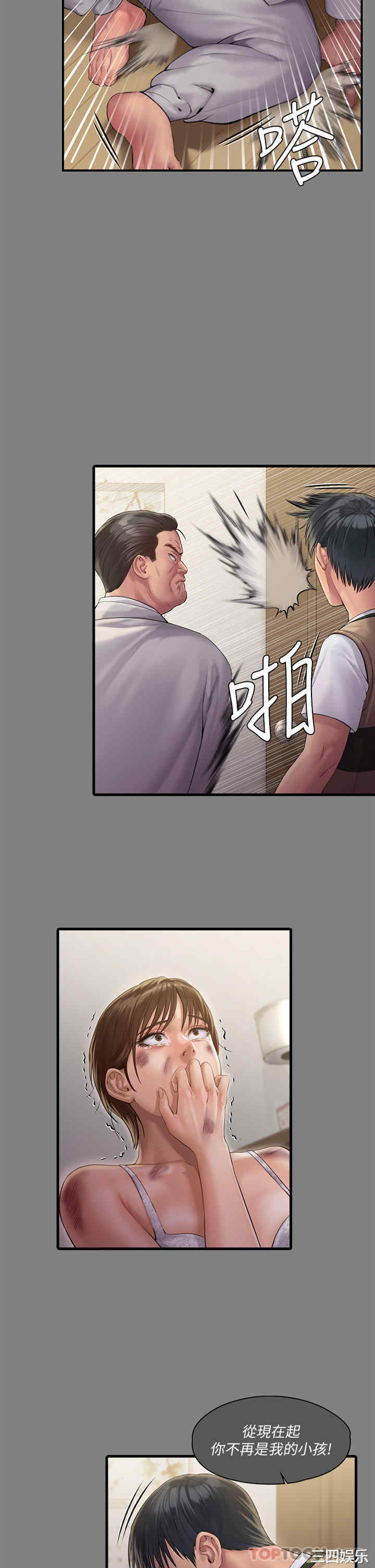 傀儡
