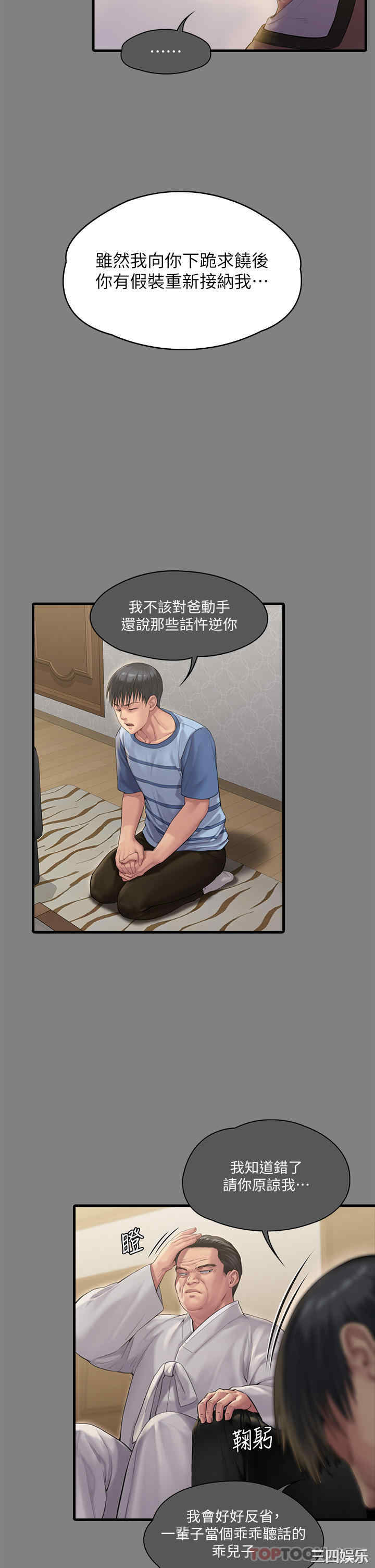 傀儡