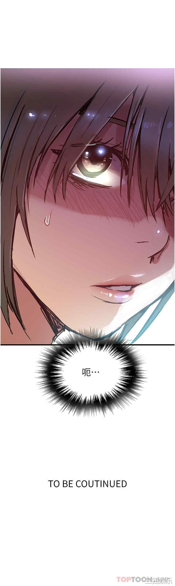 秘密教学