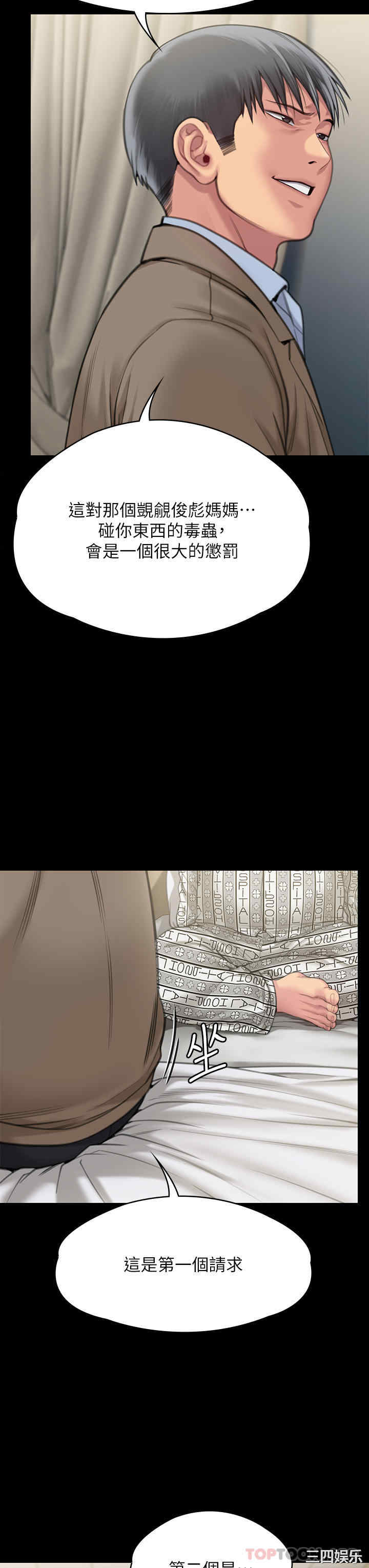 傀儡