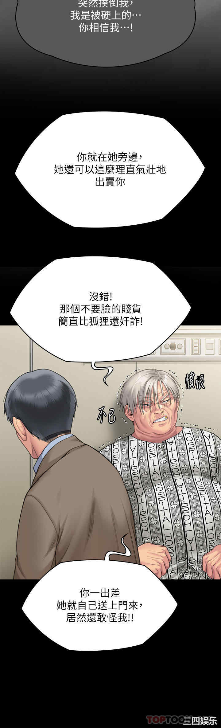 傀儡