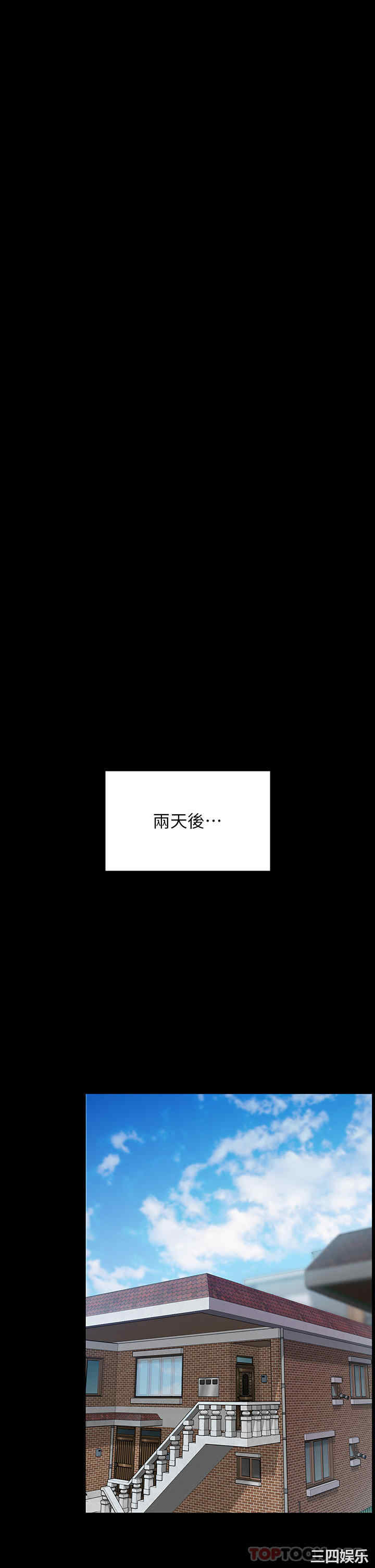 傀儡