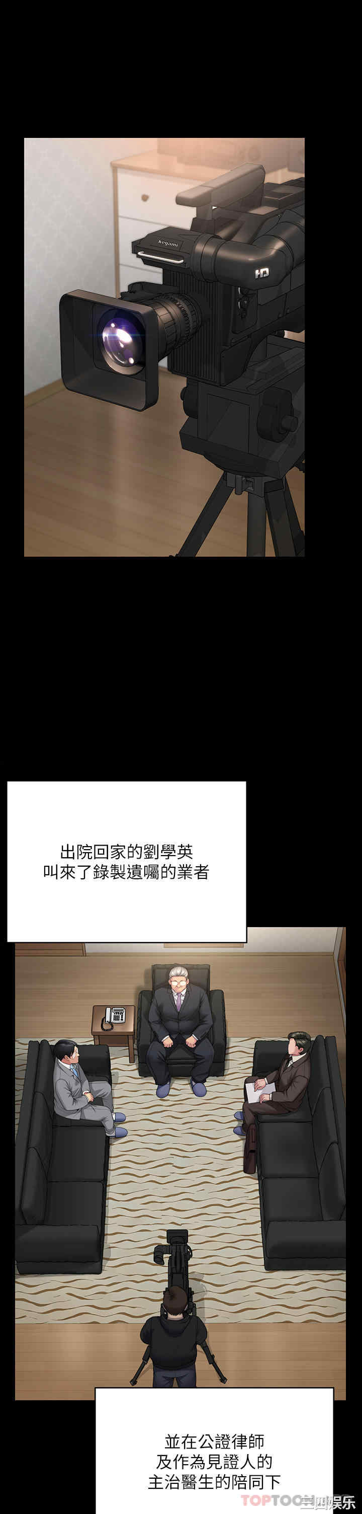 傀儡
