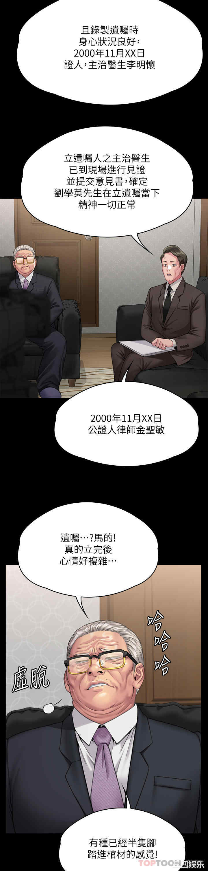 傀儡