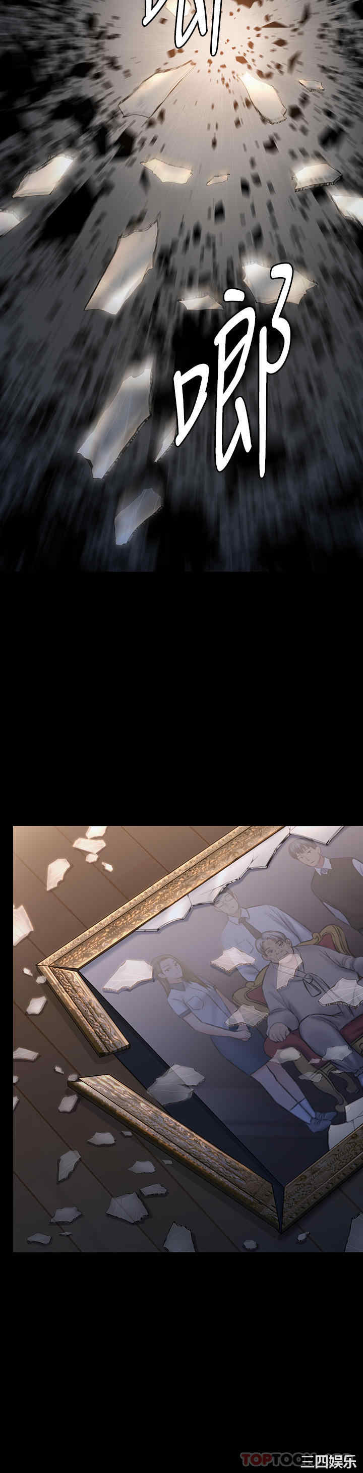 傀儡