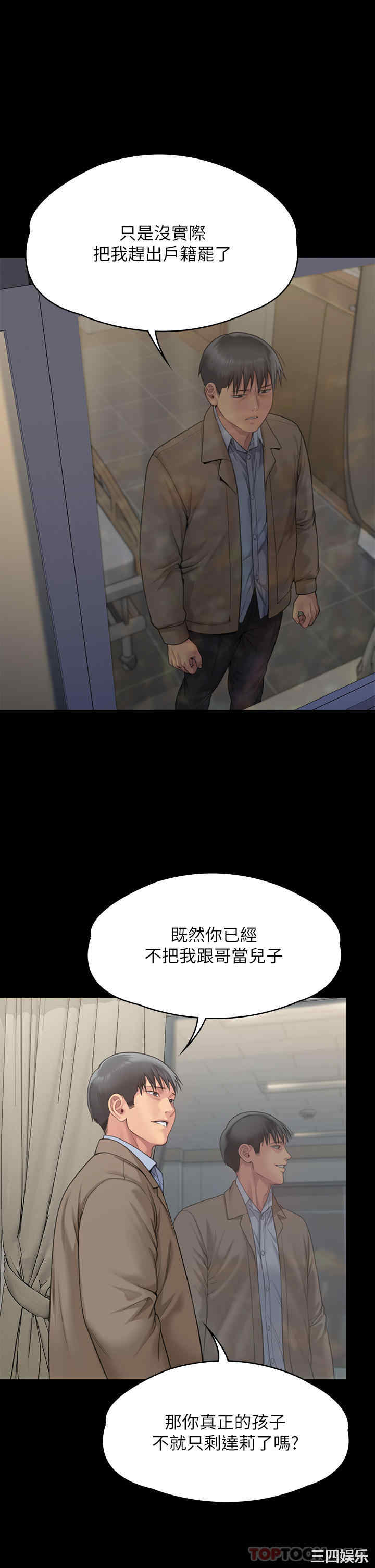 傀儡
