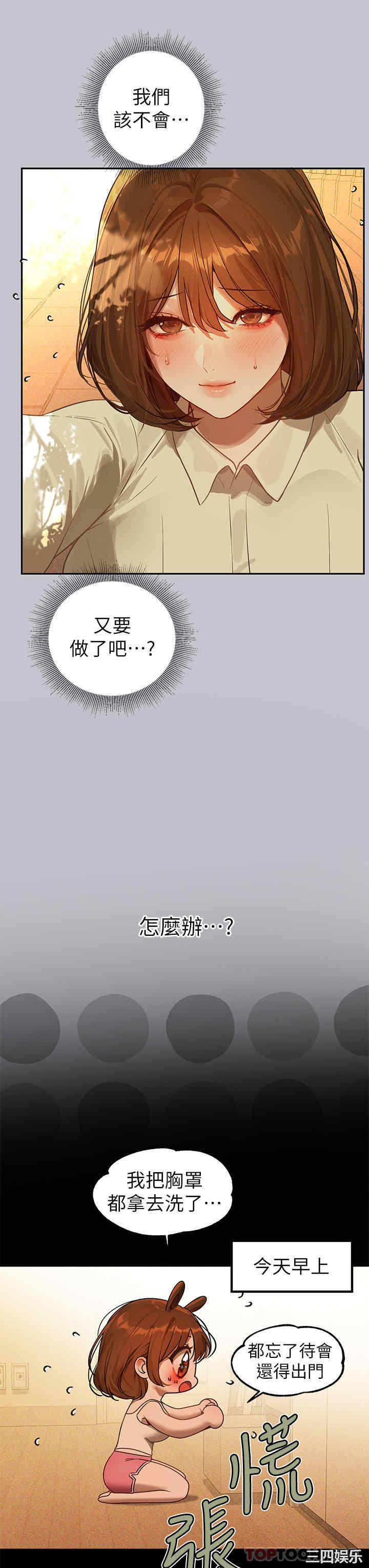 富家女姐姐