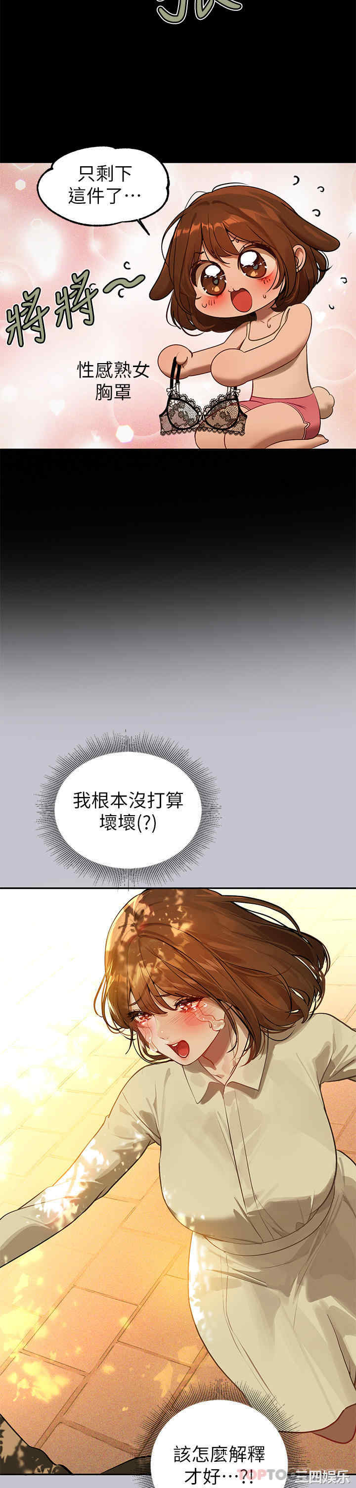 富家女姐姐