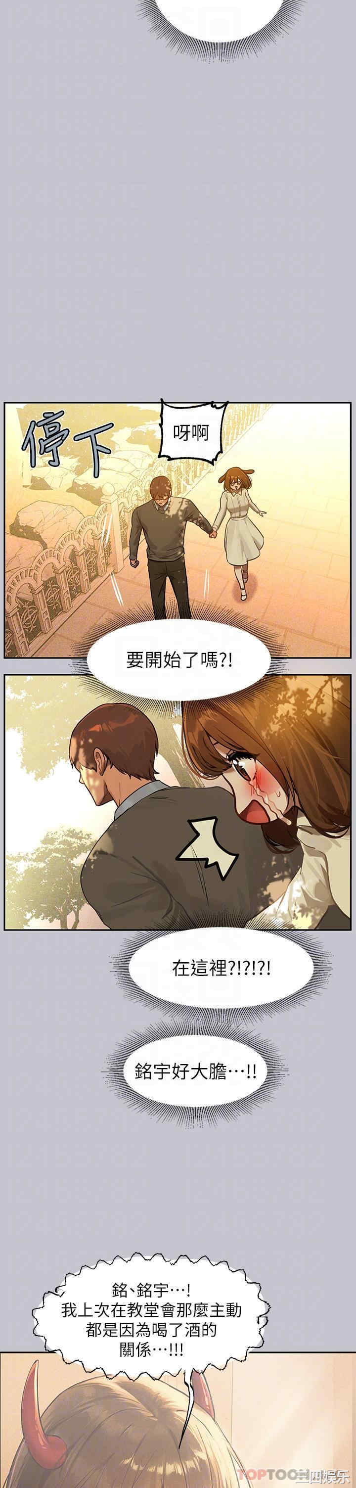 富家女姐姐