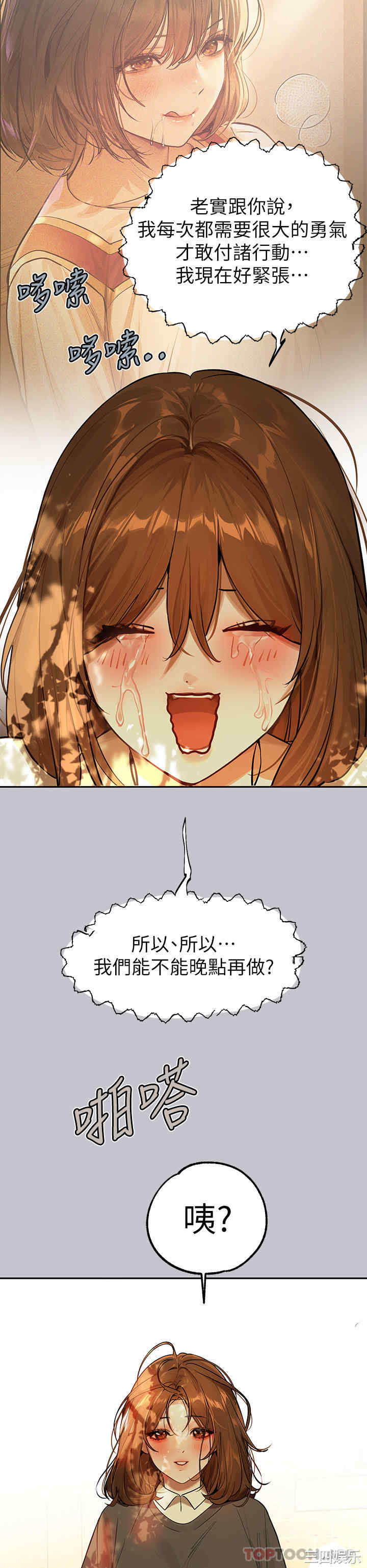 富家女姐姐