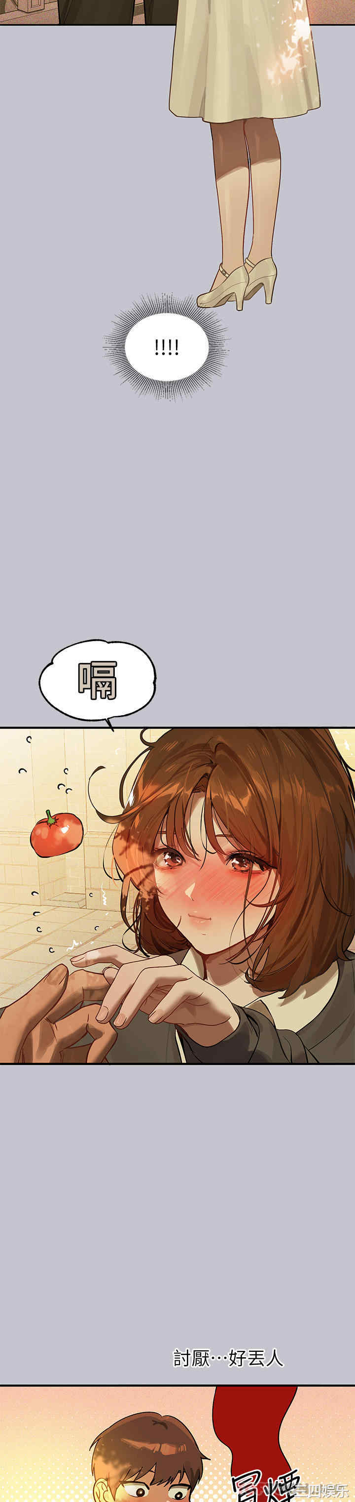 富家女姐姐