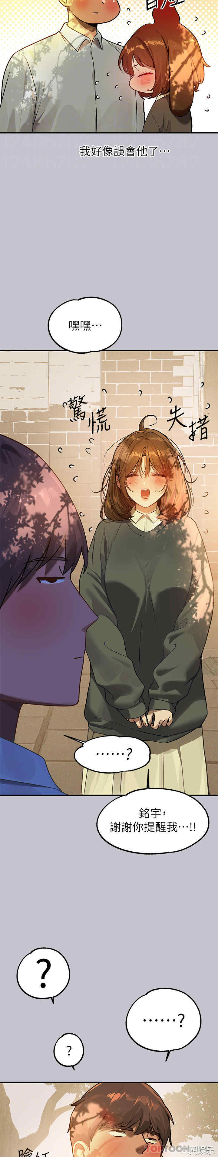 富家女姐姐