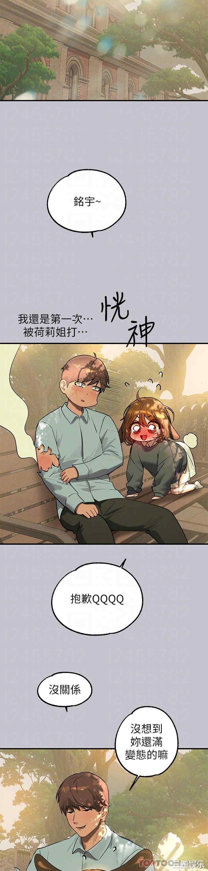 富家女姐姐