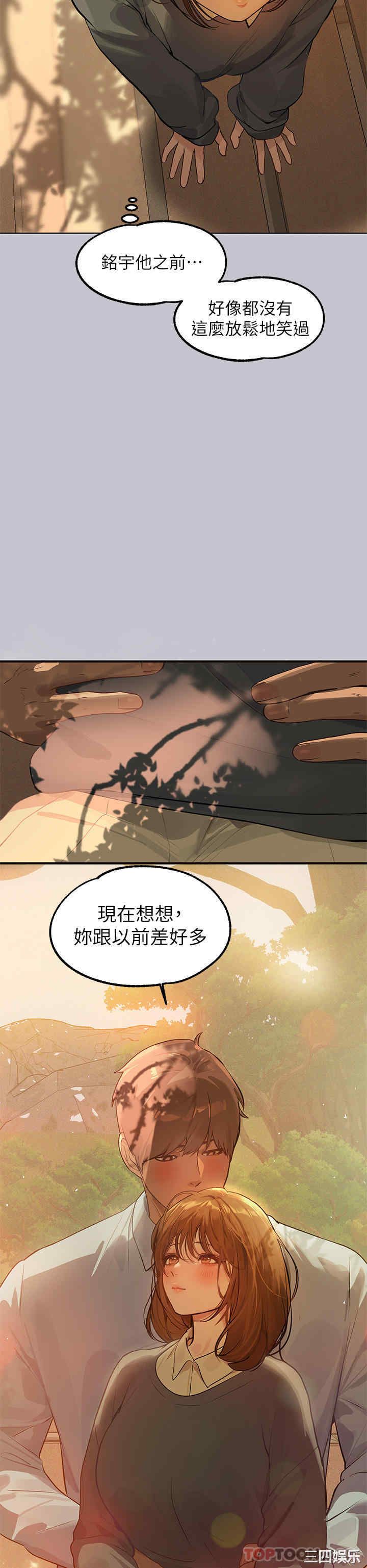 富家女姐姐