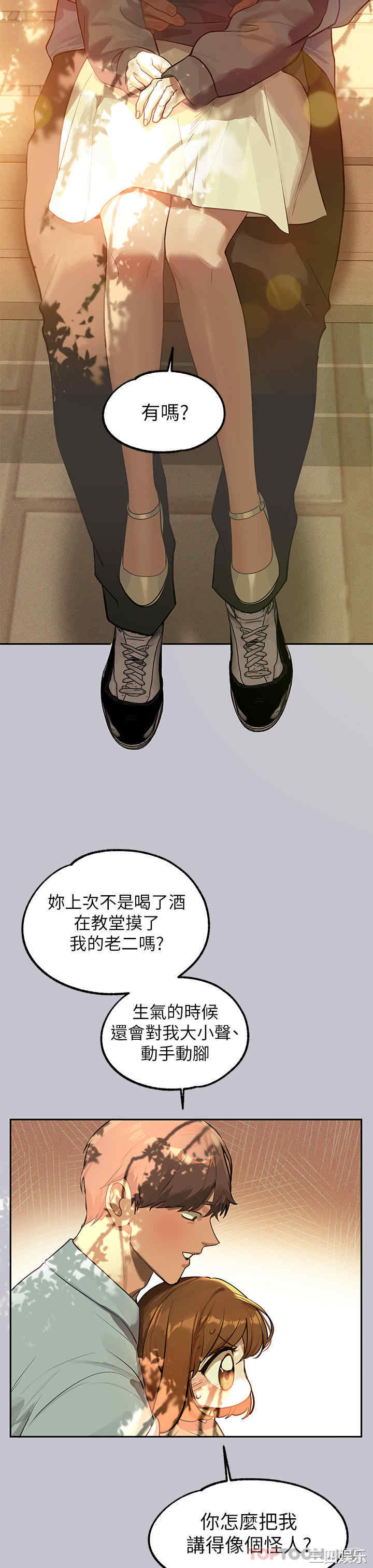 富家女姐姐