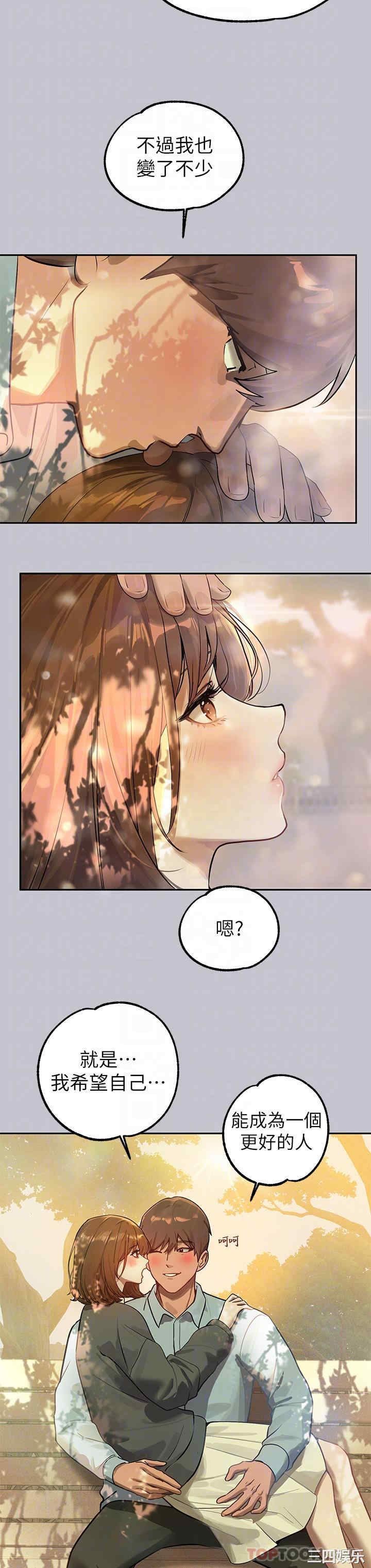 富家女姐姐