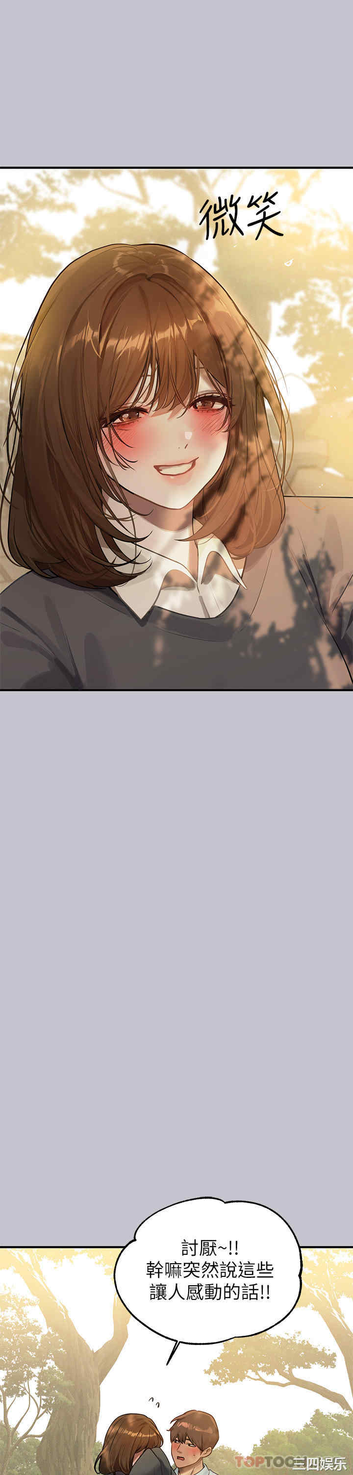 富家女姐姐