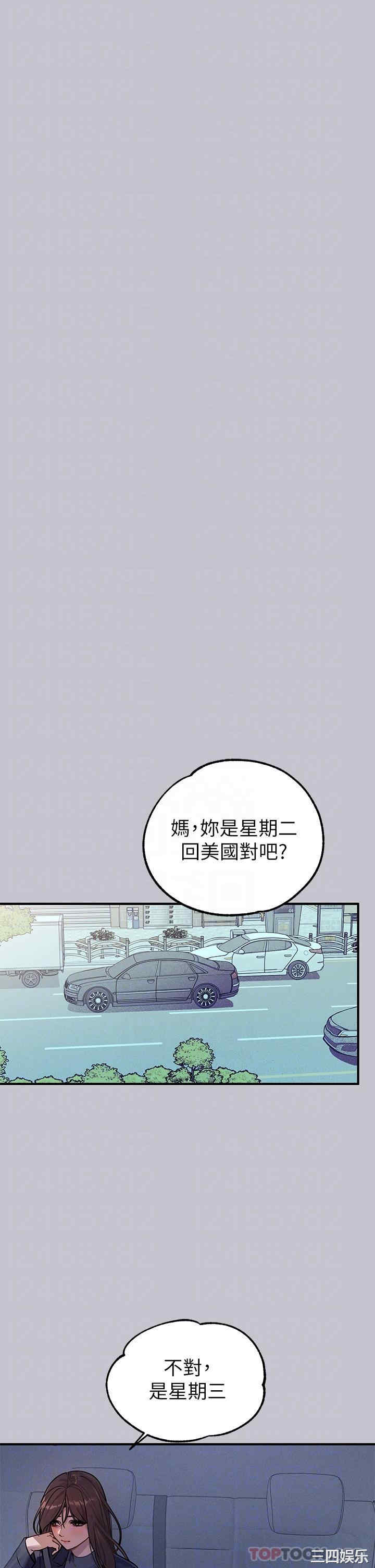 富家女姐姐