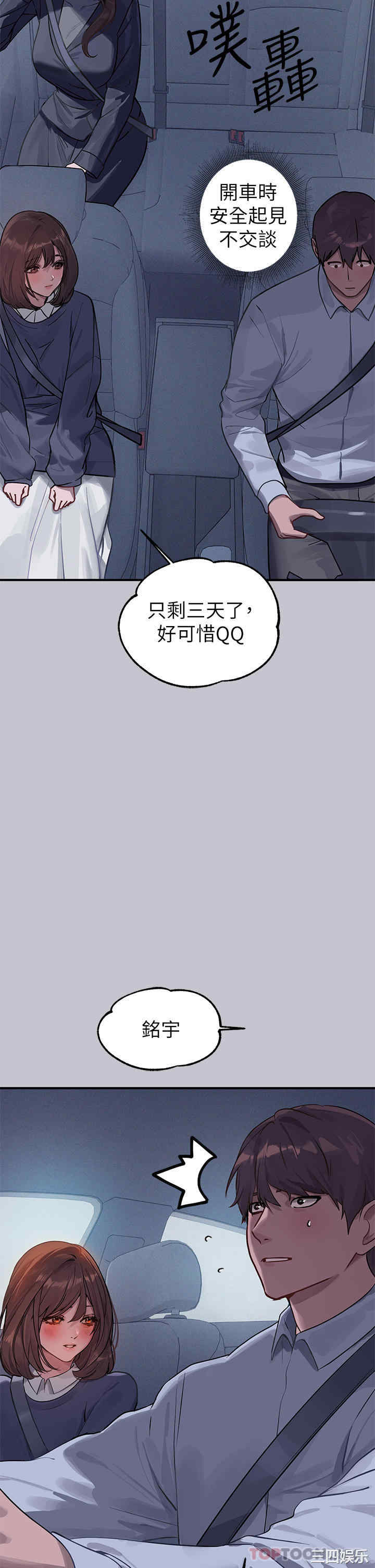 富家女姐姐