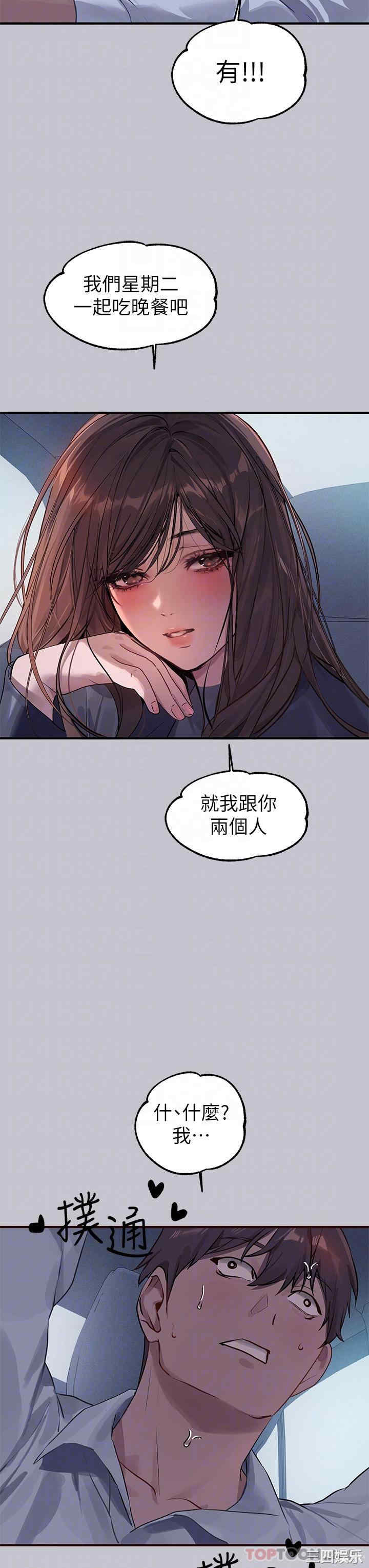 富家女姐姐