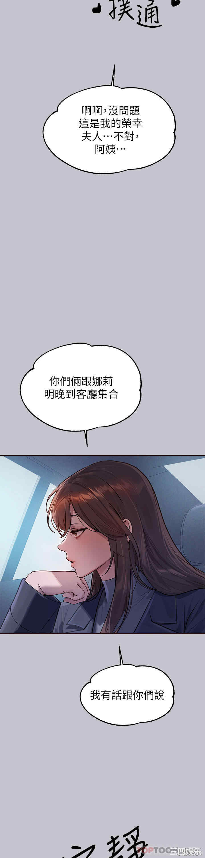 富家女姐姐