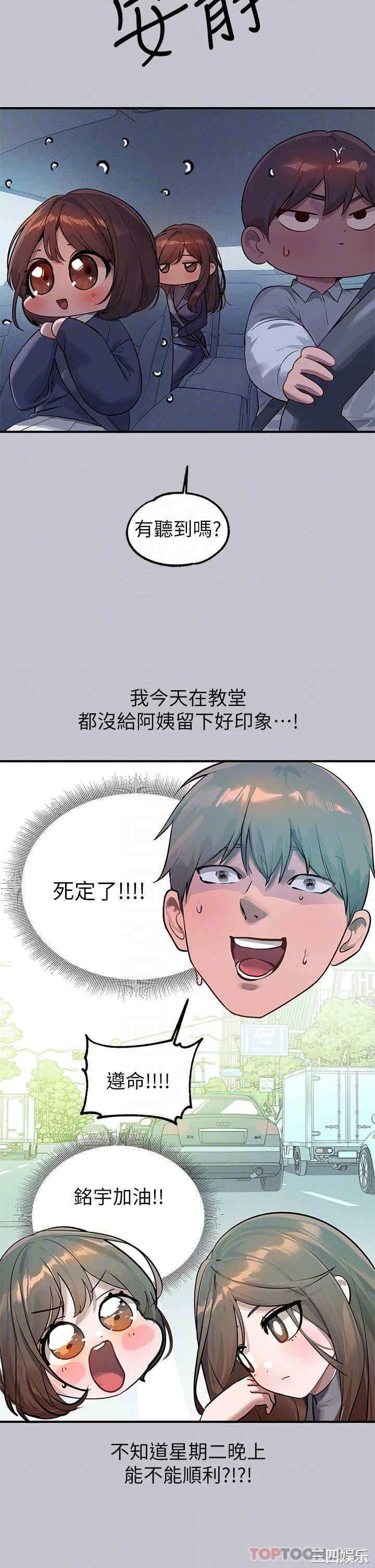 富家女姐姐