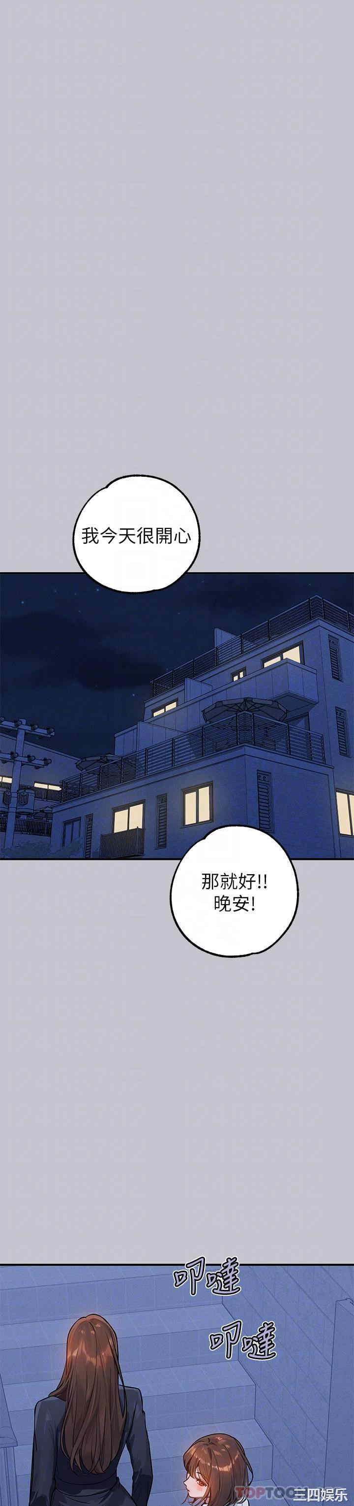 富家女姐姐